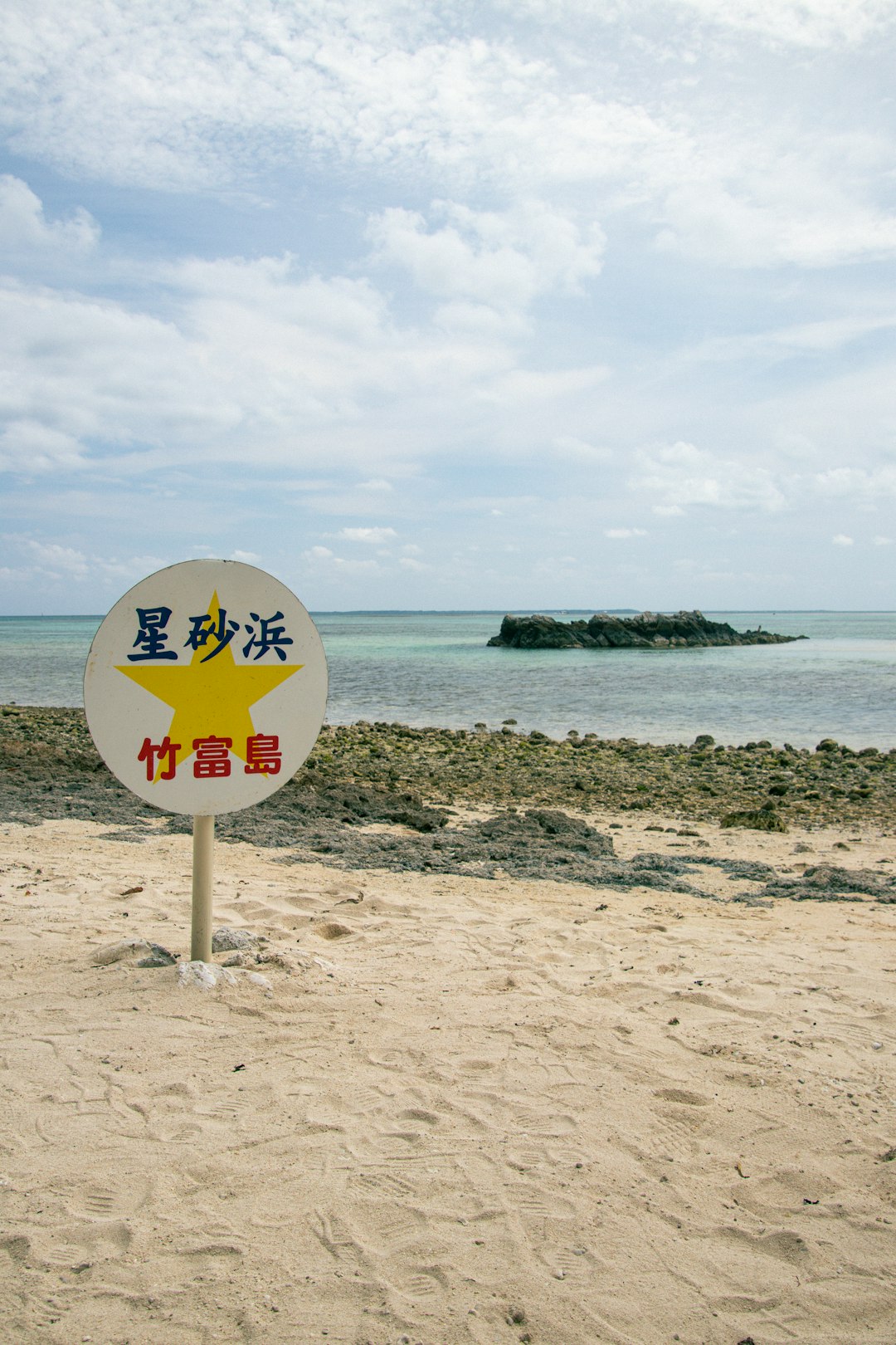 Healthy Okinawan café meal